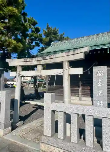 船玉浦神社(静岡県)
