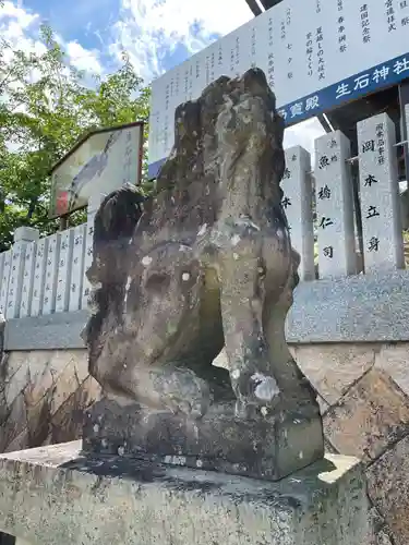 生石神社の狛犬