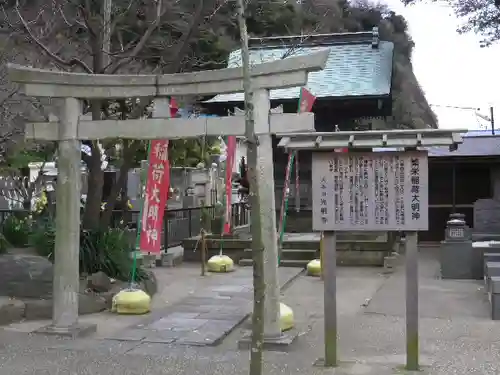 光明寺の末社・摂社