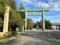 石川護國神社(石川県)