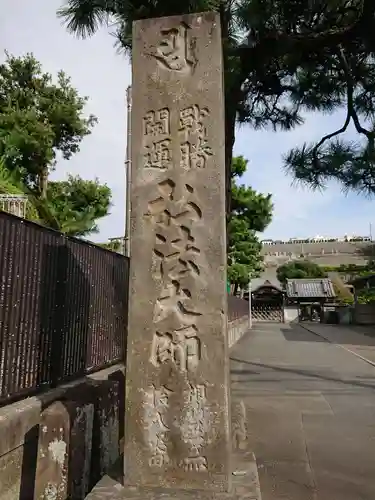 泉蔵寺のその他建物