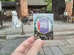 豊国神社の御朱印