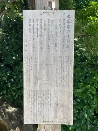 東京羽田 穴守稲荷神社(東京都)