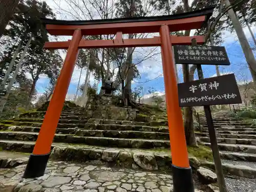 三千院門跡(京都府)