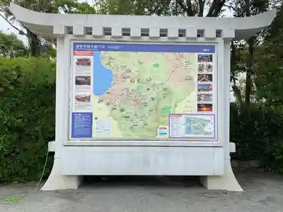 鶴岡八幡宮(神奈川県)