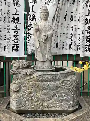 秋月院(愛知県)