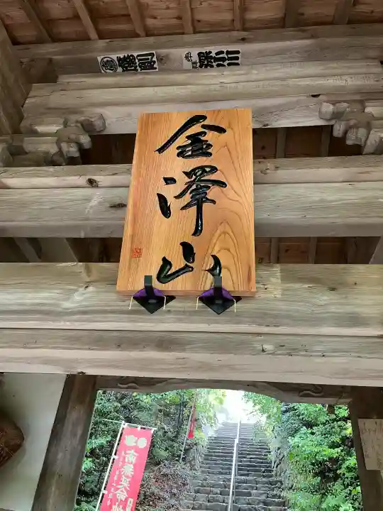 並瀧寺の{uncategorized: "未分類", other: "その他", undefined: "問題あり", building: "その他建物", grave: "お墓", sacred_gate: "鳥居", guardian: "狛犬", statue: "像", buddha: "仏像", history: "歴史", nature: "自然", garden: "庭園", animal: "動物", pagoda: "塔", temizu: "手水舎", mountain_gate: "山門・神門", sanctuary: "本殿・本堂", subordinate: "末社・摂社", art: "芸術", scenery: "景色", jizo: "地蔵", ema: "絵馬", goshuin: "御朱印", omikuji: "おみくじ", items: "授与品その他", amulet: "お守り", goshuincho: "御朱印帳", eats: "食事", festival: "お祭り", votive_dance: "神楽", shichigosan: "七五三参", wedding: "結婚式", experience: "体験その他", initially: "初詣", around: "周辺", anti_infection: "感染症対策"}