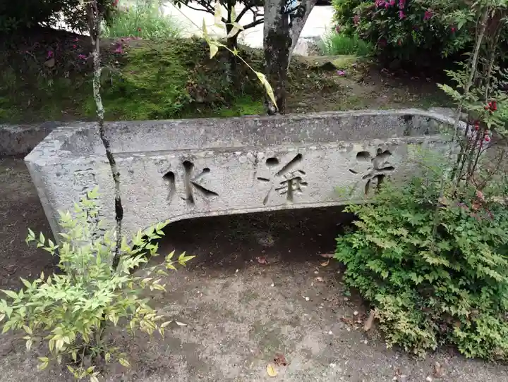 御竈殿(吉備津神社)(岡山県)