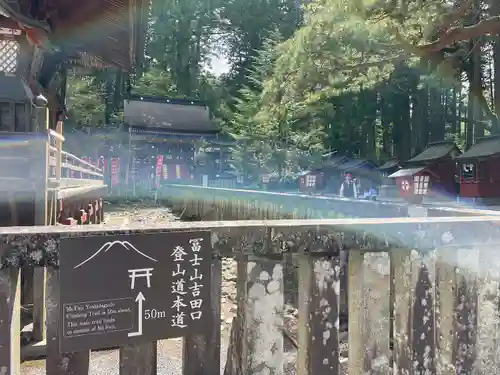 北口本宮冨士浅間神社(山梨県)