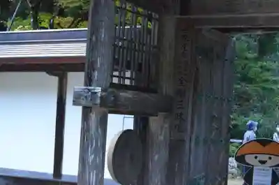 金剛三昧院の山門・神門