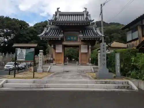 興禅寺の山門