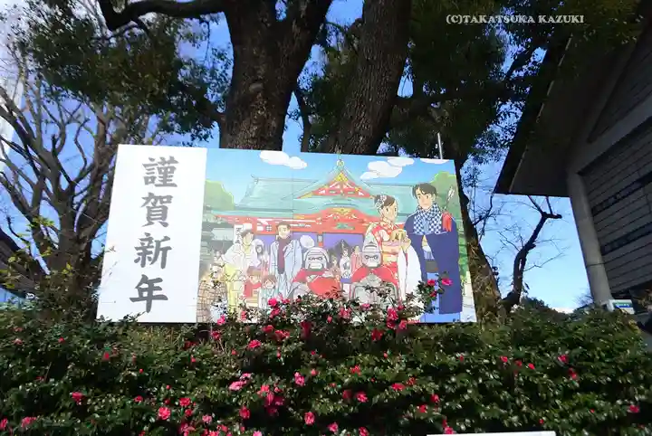 日枝神社(東京都)