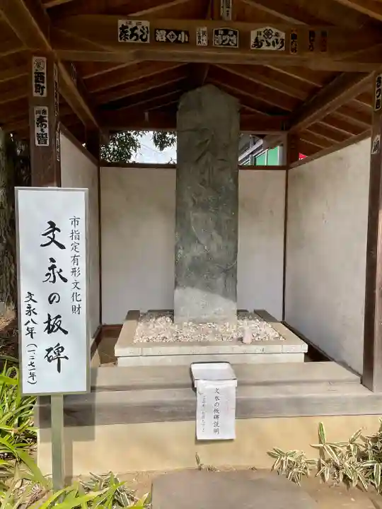 高幡不動尊 金剛寺のその他建物