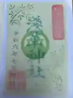 浅草神社(東京都)