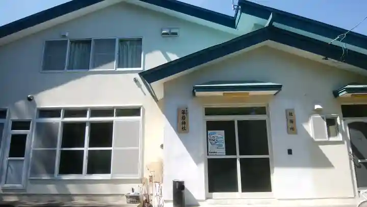 藻岩神社のその他建物