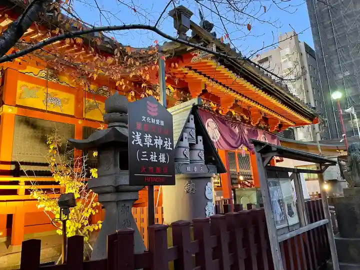 浅草神社(東京都)