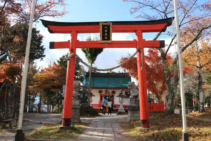 八雲神社(山梨県)