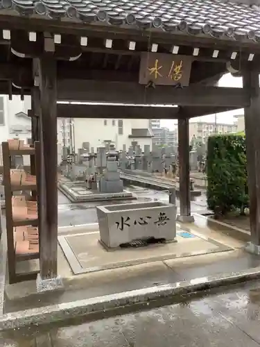 松林寺の手水舎