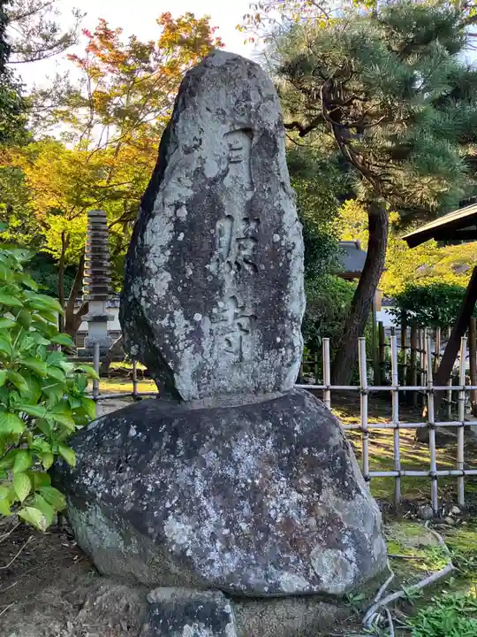 月照寺(島根県)