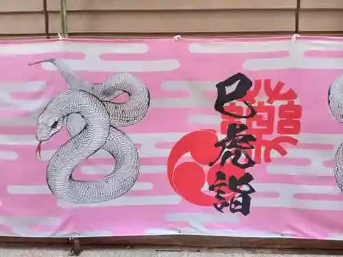 少彦名神社(大阪府)