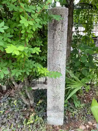 勝福寺(京都府)