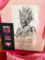 西大寺愛染堂(奈良県)