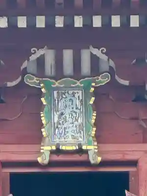 當麻寺奥院(奈良県)
