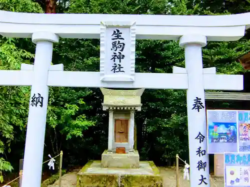 乃木神社の末社・摂社