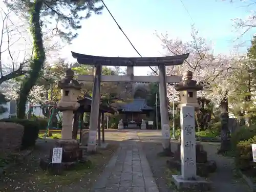 八雲神社(静岡県)