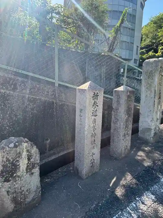 官兵衛神社(廣峯神社境内)(兵庫県)
