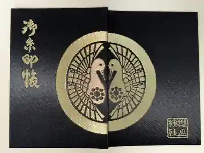 櫻山神社(岩手県)