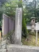 広誓寺(石川県)