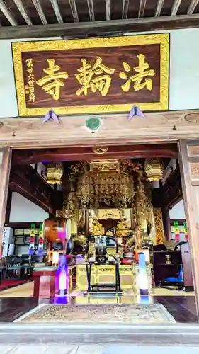 法輪寺のその他建物