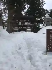 大神山神社奥宮の周辺