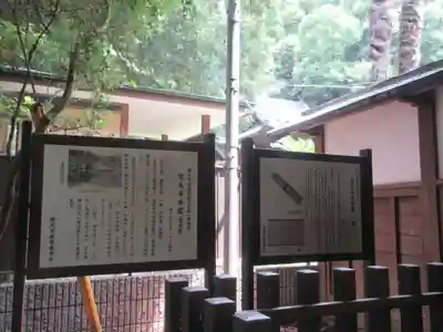 宝生寺(神奈川県)