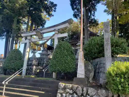 笹津神社の鳥居