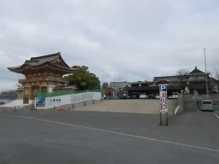 成田山大阪別院 明王院(大阪府)