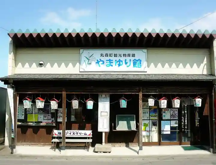 猫神社(宮城県)
