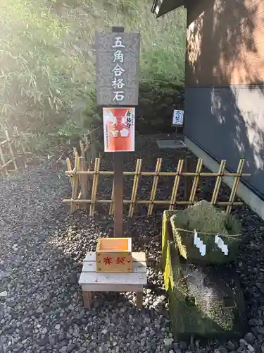 熊野皇大神社(長野県)