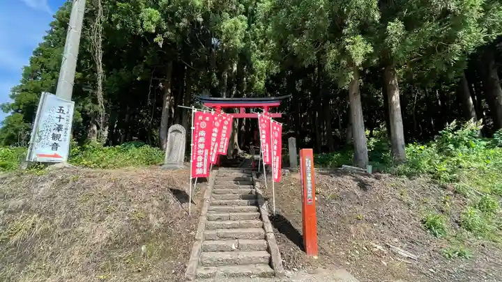 喜覚寺の鳥居