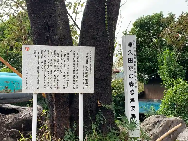 赤城神社(群馬県)