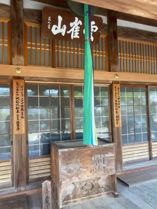 得生寺(和歌山県)