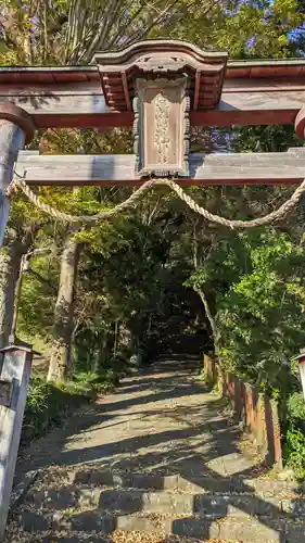 與瀬神社（与瀬神社）(神奈川県)