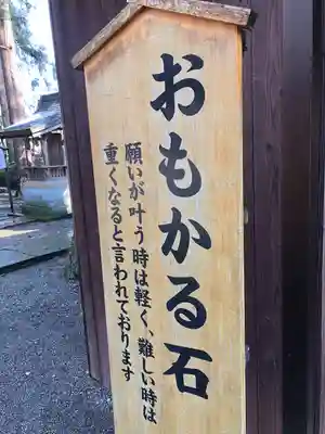 劒神社(福井県)