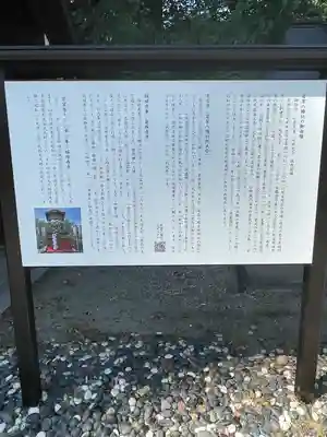 若宮八幡社の歴史