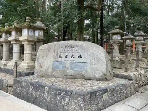 春日大社(奈良県)