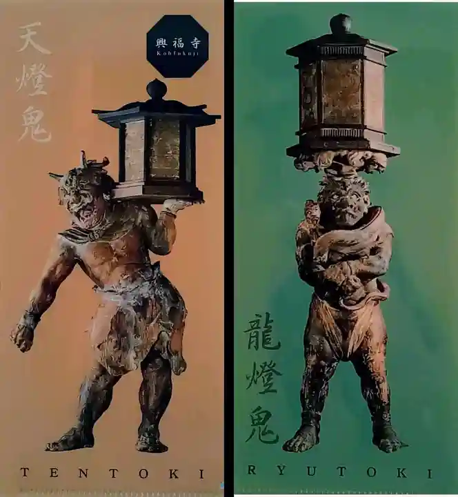 興福寺の授与品その他