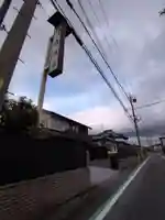 慈清寺(愛知県)