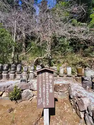 大中寺のその他建物