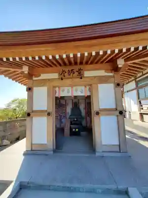 赤麻寺(栃木県)